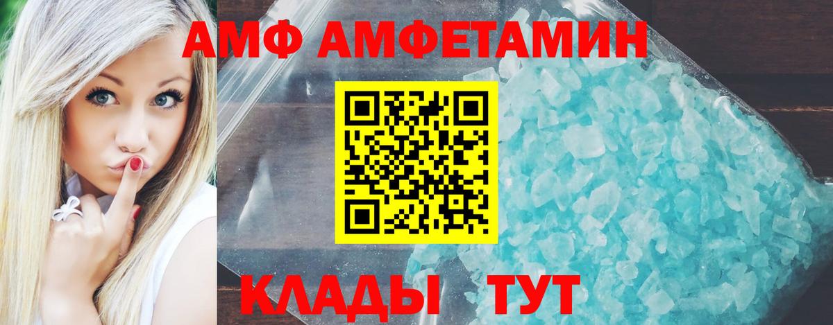Шарыпово  АМФ 98%  АМФ  Вход с VPN 