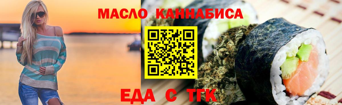 Canna-Cookies марихуана  Вход с VPN  Шарыпово 