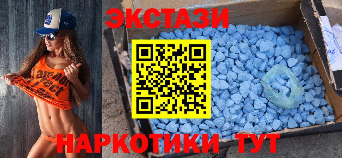 ЭКСТАЗИ mix Шарыпово