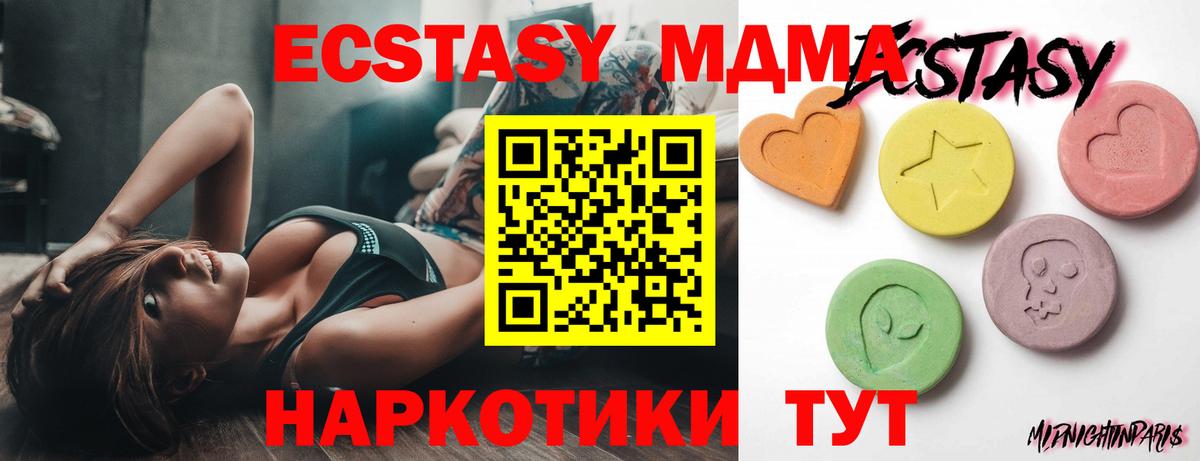 гидра рабочий сайт  Ecstasy Philipp Plein  Вход с VPN  Шарыпово  Экстази 280мг 