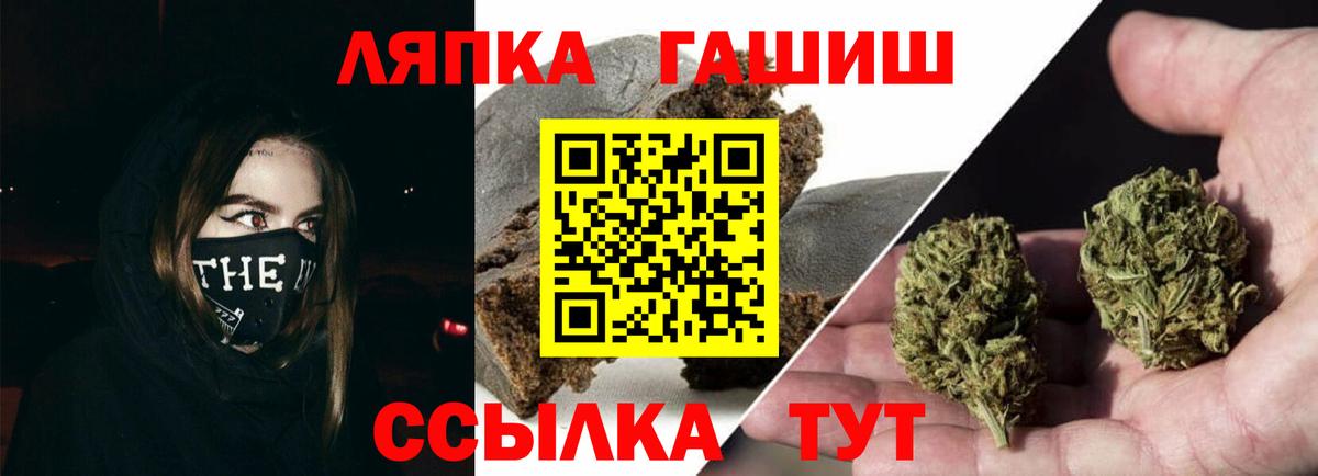 Гашиш Cannabis Шарыпово