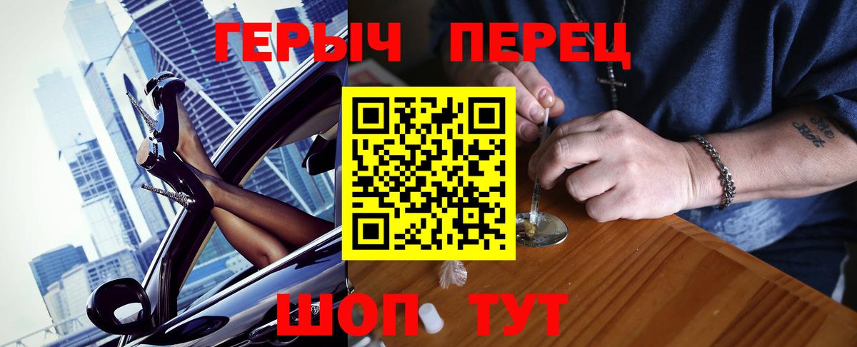 ГЕРОИН Афган  Вход с VPN  ГЕРОИН  Шарыпово 