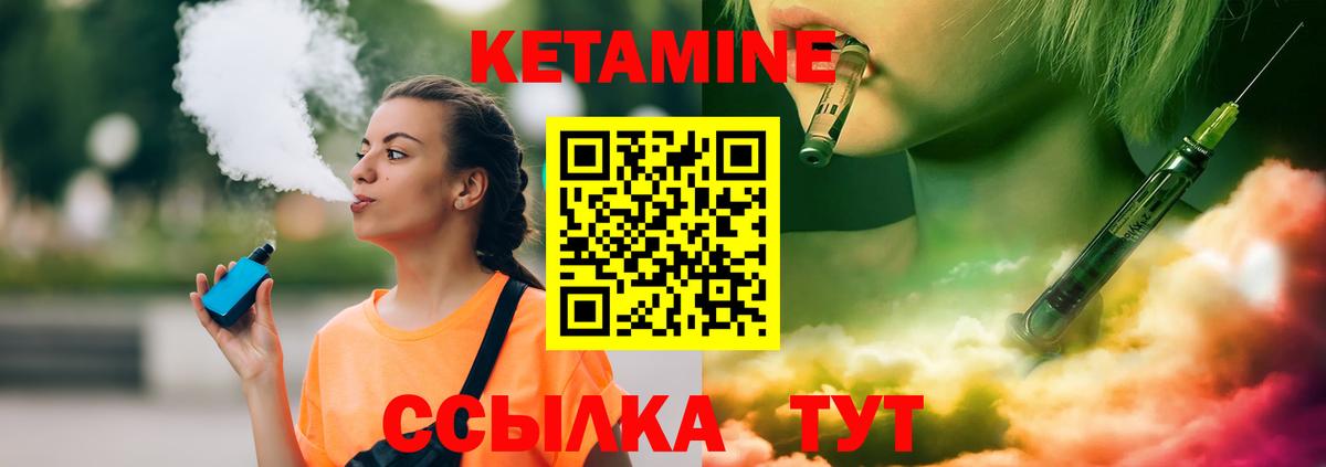 Шарыпово  blacksprut   Вход с VPN  Кетамин VHQ 