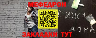 герыч Тулун