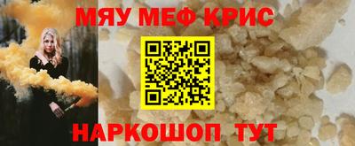 mdma Туймазы