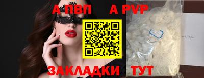 меф VHQ Усть-Джегута