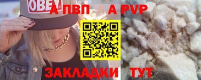 спайс Тула