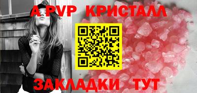герыч Тулун