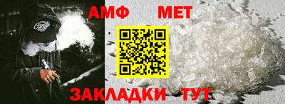 спайс Тула