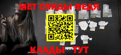 спайс Тула