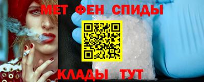 спайс Тула