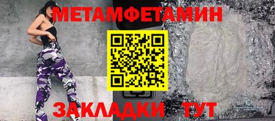 герыч Тулун