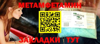 спайс Тула