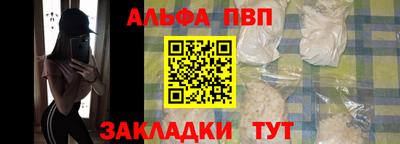 спайс Тула