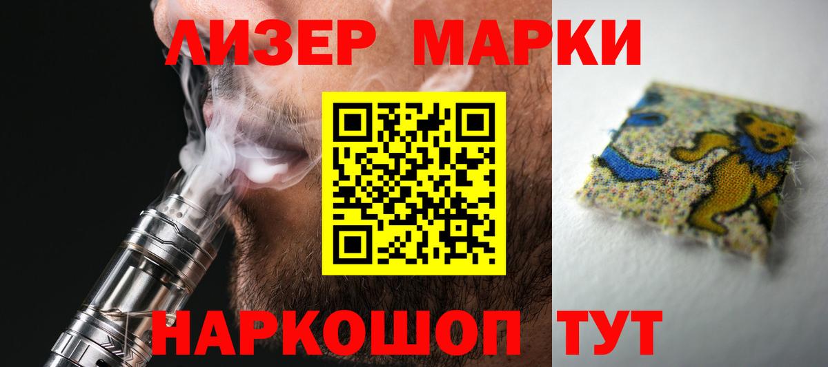 Лсд 25 экстази ecstasy Шарыпово