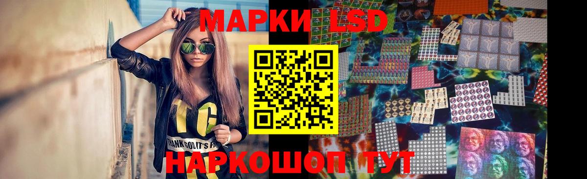 LSD-25 экстази  Вход с VPN  Шарыпово  ЛСД экстази кислота  LSD-25 экстази ecstasy 