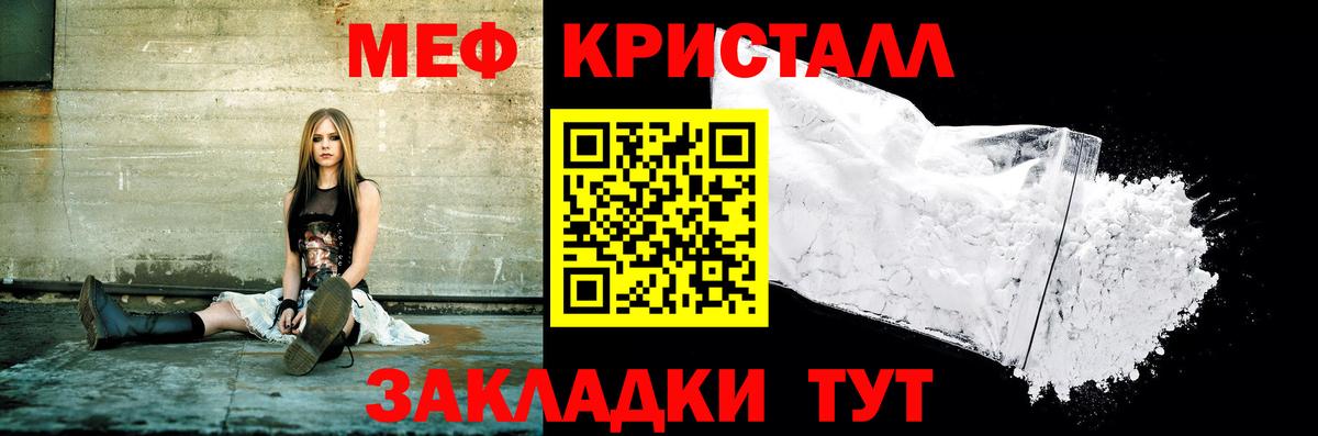 дарнет шоп  МЯУ-МЯУ мяу мяу  МЕФ  Шарыпово  Вход с VPN  МЯУ-МЯУ 4 MMC 
