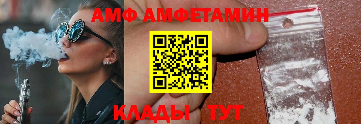 Метамфетамин кристалл  Вход с VPN  Шарыпово  Метамфетамин кристалл 