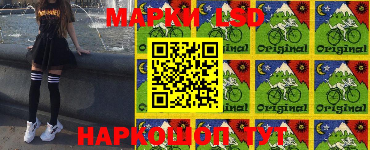 Наркотические марки 1,8мг Шарыпово