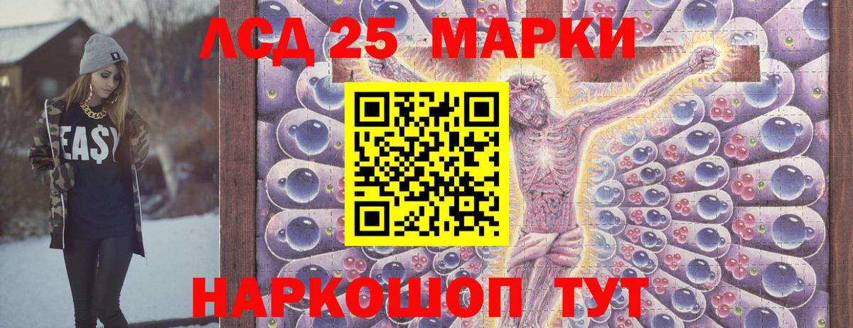 Марки NBOMe 1,5мг  Вход с VPN  Марки N-bome  Шарыпово 