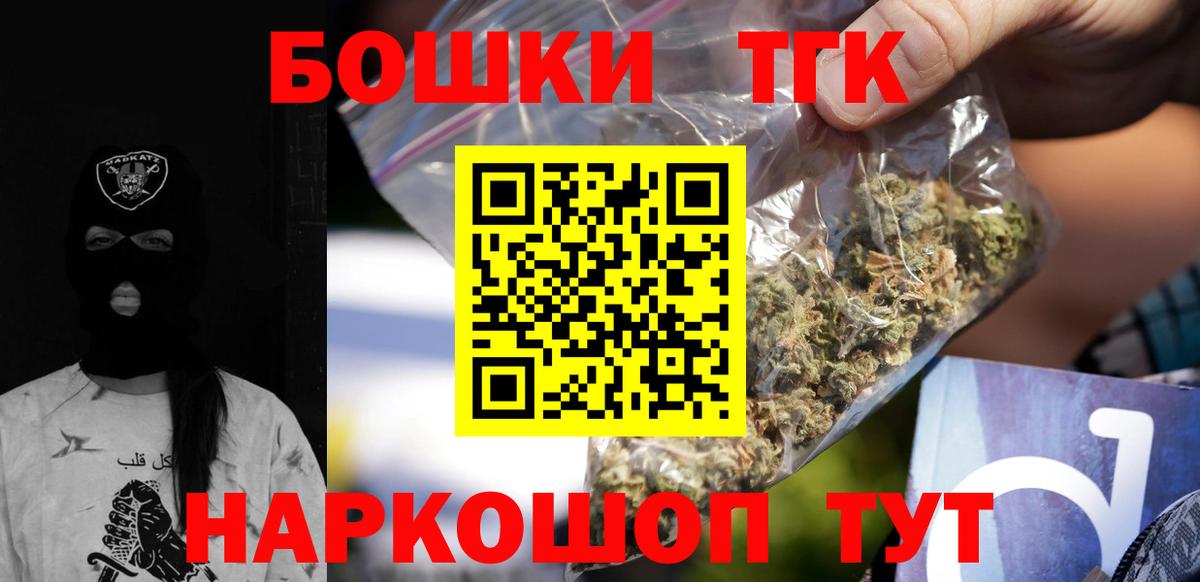 Шарыпово  Марихуана MAZAR  Вход с VPN  Шишки марихуана White Widow  Шишки марихуана SATIVA & INDICA 